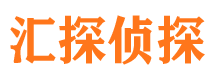 嘉黎市私家侦探